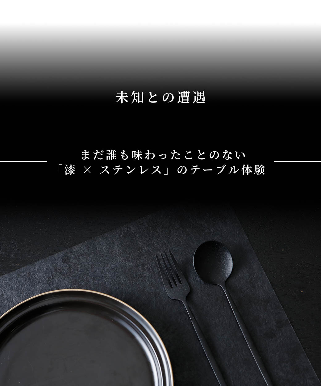 THE URUSHI 03