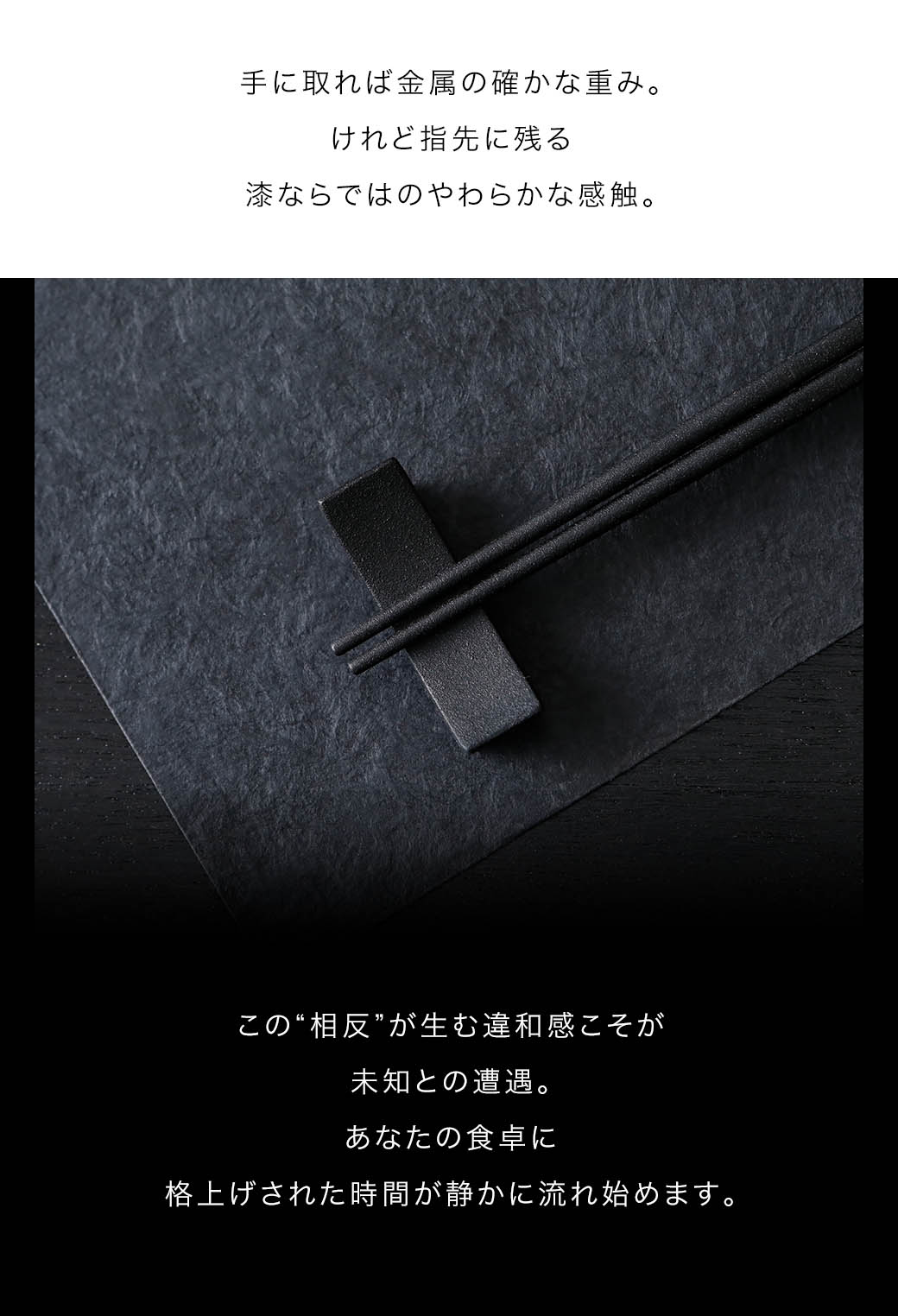 THE URUSHI 05