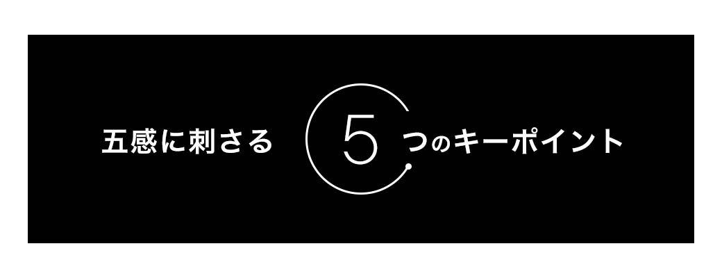 THE URUSHI 06