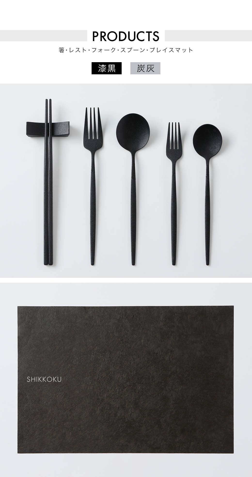 THE URUSHI 10