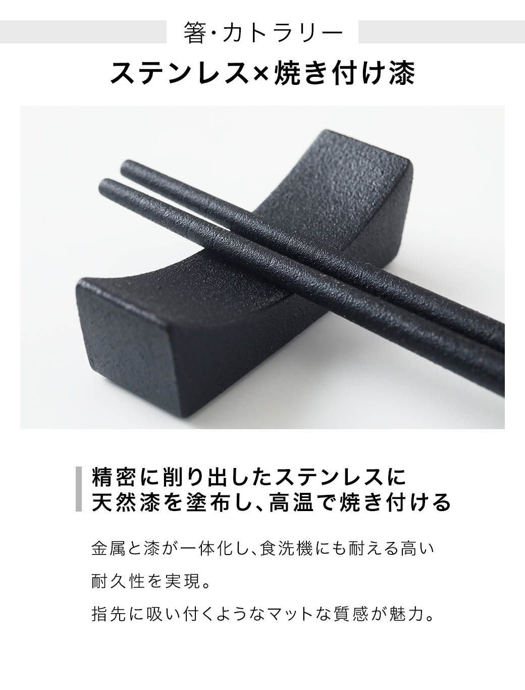 THE URUSHI 12