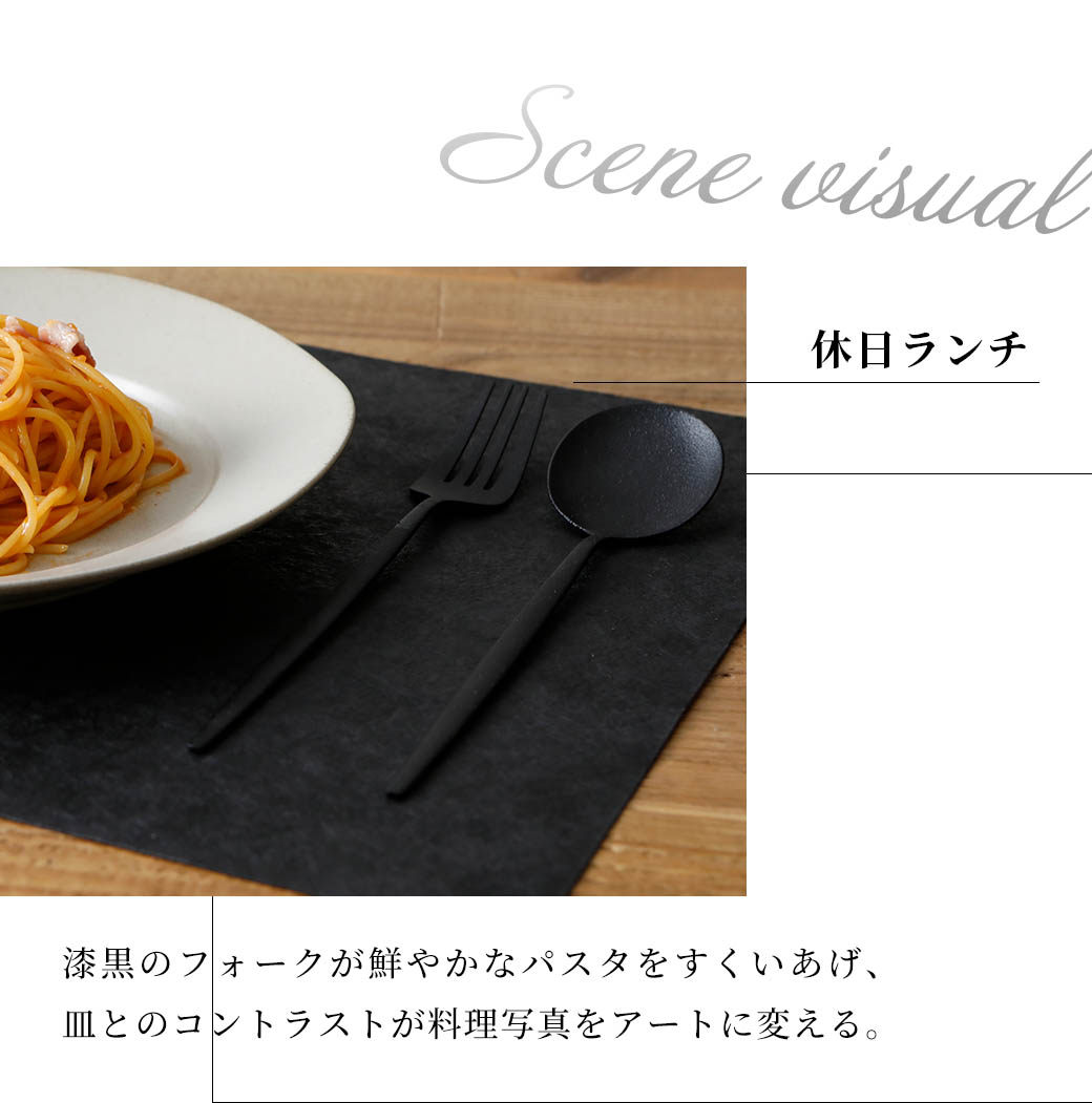 THE URUSHI 14