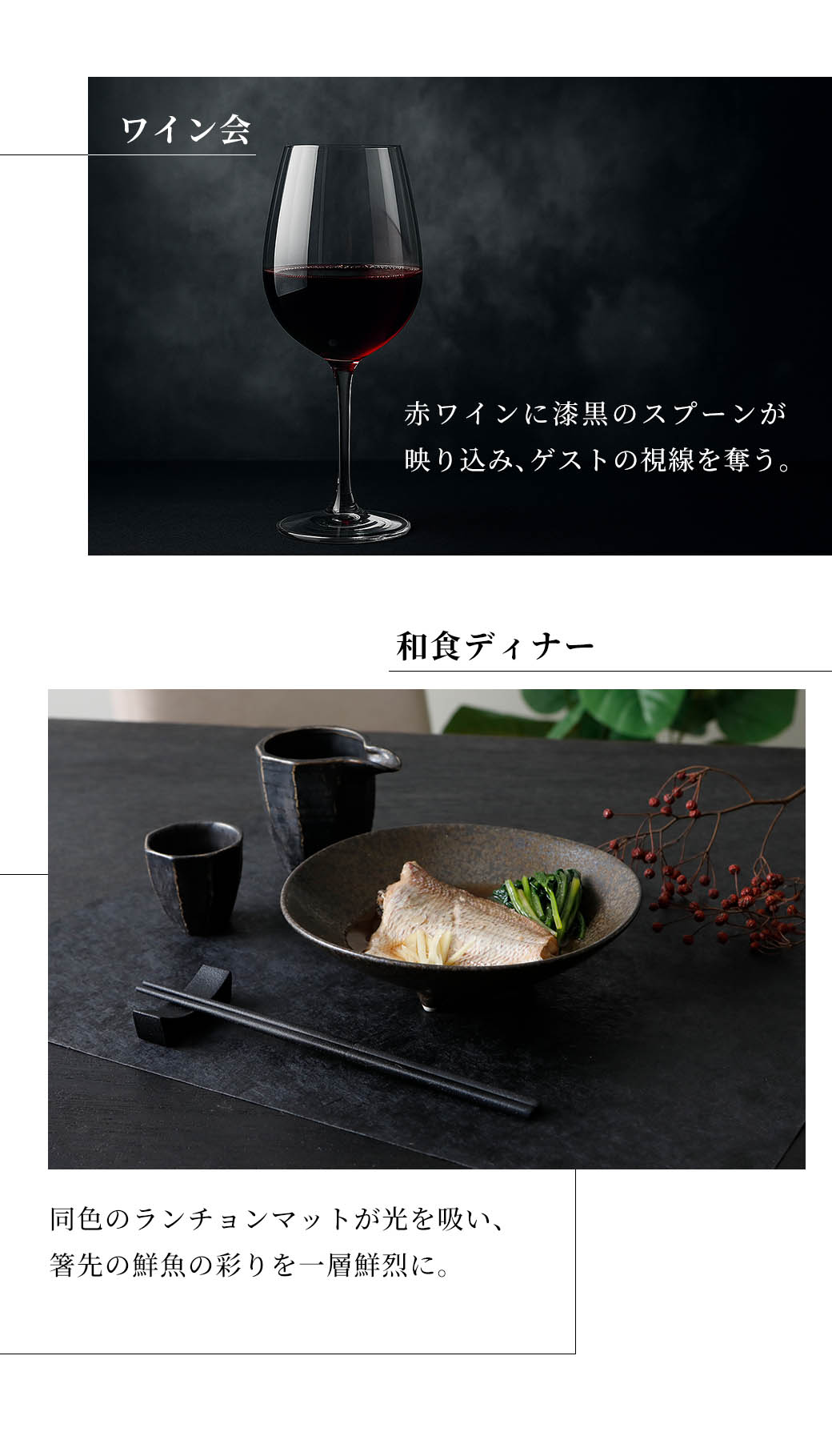 THE URUSHI 15